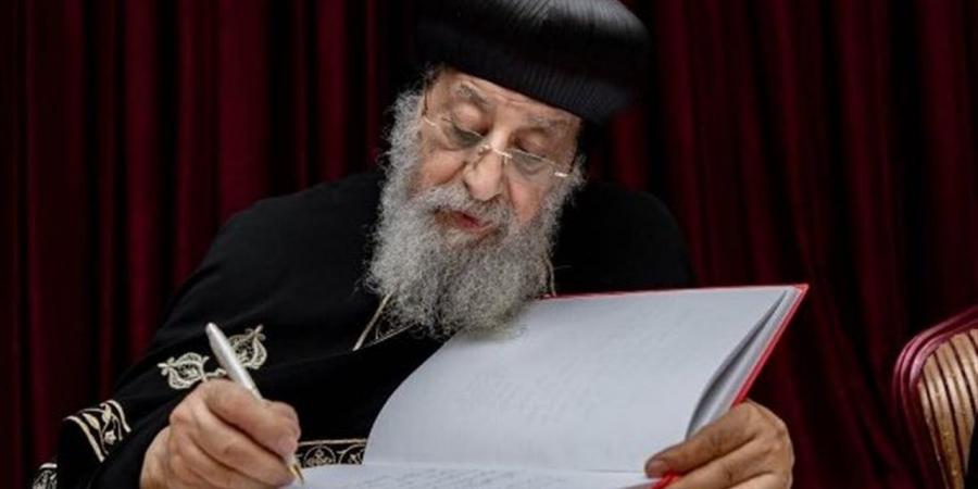 برئاسة البابا تواضروس.. انطلاق أعمال المجمع المقدس 22 مايو