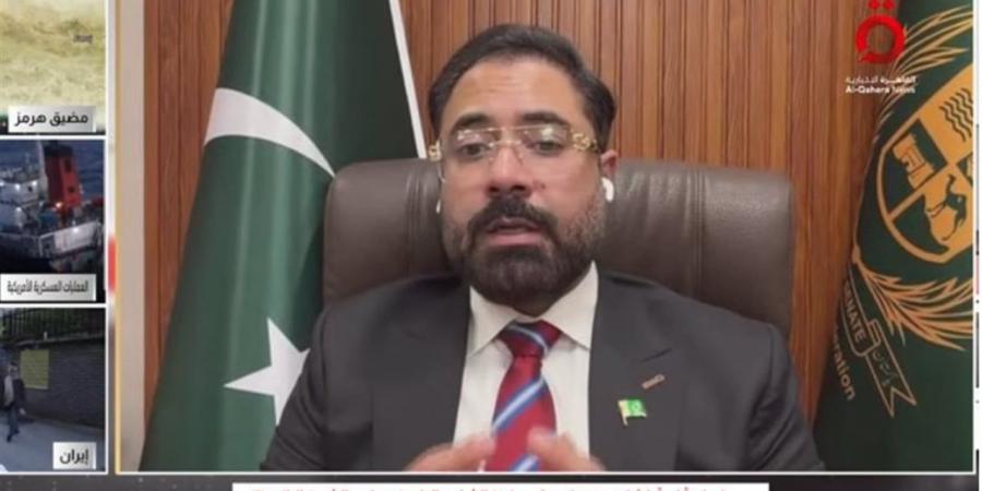 برلماني باكستاني: إسلام آباد تأمل في سلام مستدام يُنهي الصراع الأمريكي الإيراني