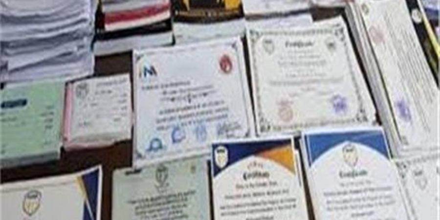 الداخلية: ضبط كيان تعليمي وهمي لتزوير شهادات دراسية بمدينة نصر