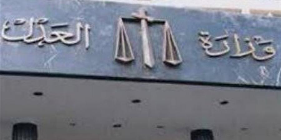 العدل تنشر ملامح مشروع قانون الأسرة الجديد