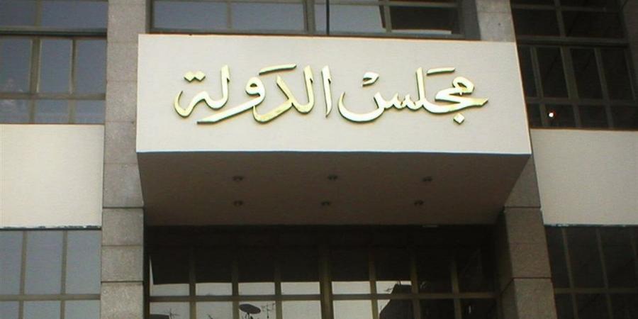 غدا.. نظر دعوى إلغاء قرار منع النساء من السفر للسعودية إلا بتصاريح مُسببة