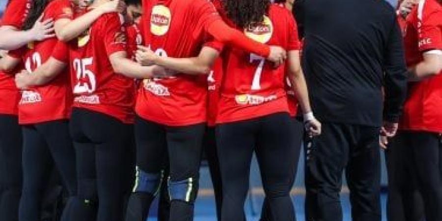 الأهلى يواجه سبورتنج اليوم فى انطلاق المجمعة الأولى لدوري سيدات كرة اليد