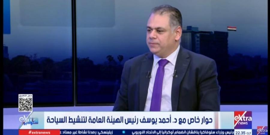 رئيس هيئة تنشيط السياحة: الإجراءات الاستباقية قللت من إلغاء الحجوزات وحافظت على ثقة الأسواق