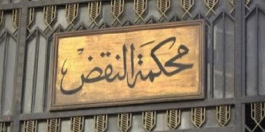 رفض الطعن على فوز القائمة الوطنية بغرب الدلتا بانتخابات النواب