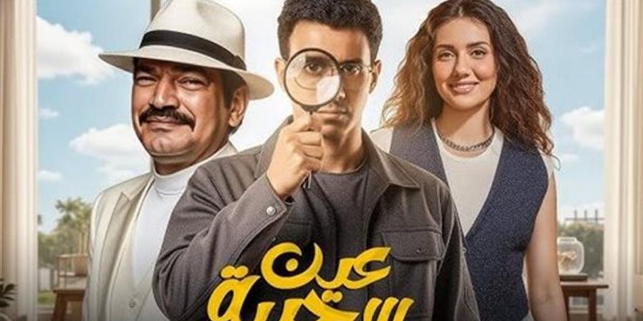 مواعيد عرض الحلقة الجديدة من مسلسل عين سحرية