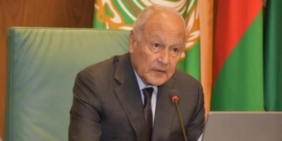 أبو الغيط: إغلاق هرمز كشف هشاشة الاقتصاد العربي.. والعمل الجماعي طريق النجاة