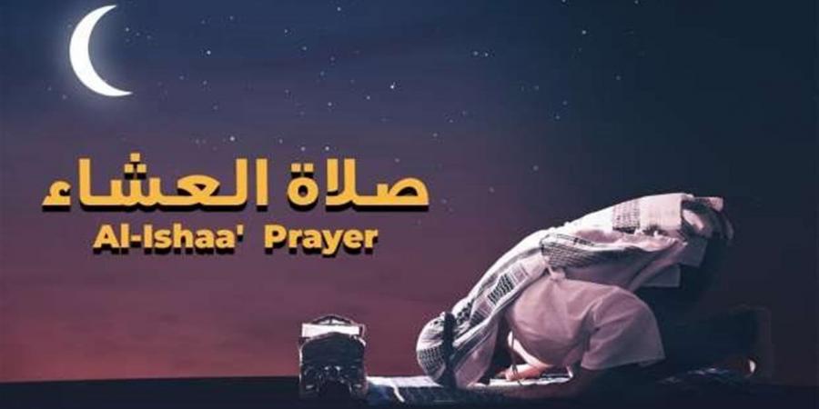 موعد أذان العشاء اليوم الإثنين 4 مايو 2026 في القاهرة والمحافظات