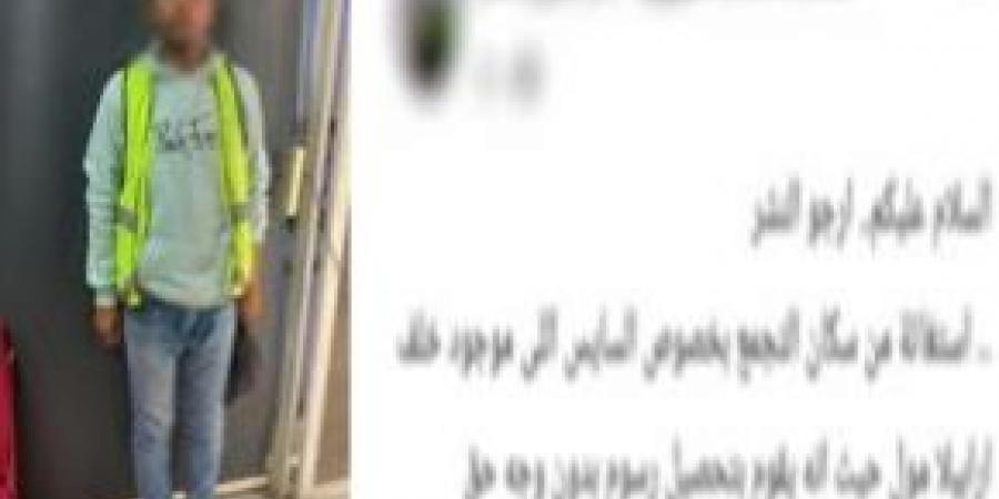 يفرضوت إتاوات.. القبض على 4 أشخاص يمارسون البلطجة بالتجمع