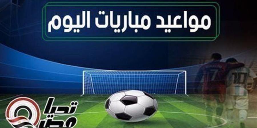 مواعيد مباريات اليوم الثلاثاء 5 مايو 2026 والقنوات الناقلة
