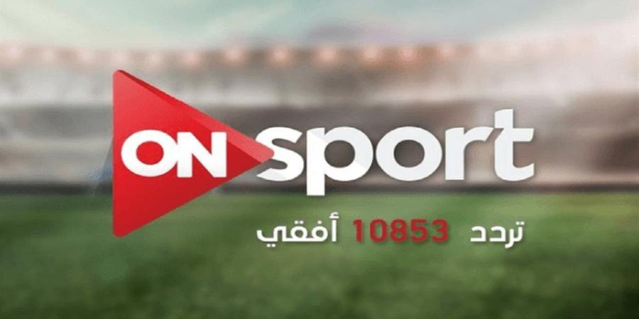 تردد أون تايم سبورت الجديد 2026 بعد التحديث الأخير.. جميع القنوات بجودة HD وSD