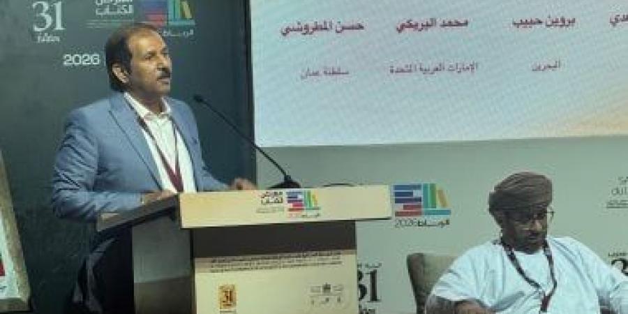 محمد البريكى يشارك فى معرض الرباط الدولى للكتاب بقصائد تلامس الوجدان