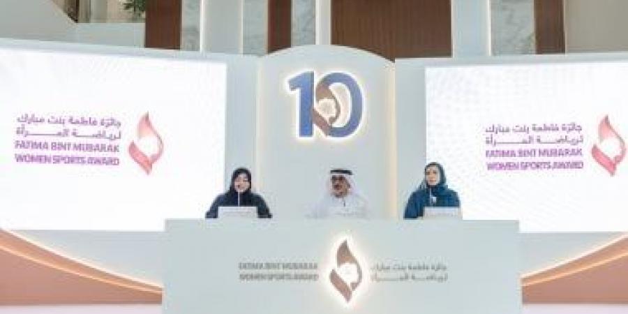 مليون درهم.. فتح باب الترشح لجائزة فاطمة بنت مبارك لرياضة المرأة