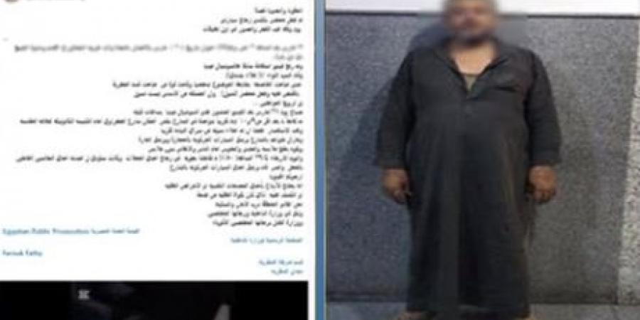 الداخلية تضبط مُشرد يرشق المحال والسيارات بالحجارة بالمطرية