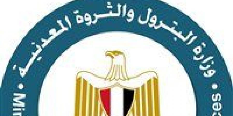 للتعجيل بتنمية احتياطيات من الغاز والبترول بالبحر المتوسط| وزير البترول يشهد توقيع مذكرة اتفاق مع بى بى وهاربور إنرجى