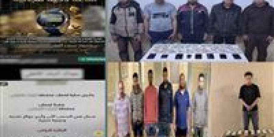 سقوط عصابة الروابط الوهمية.. الداخلية تضبط تشكيلًا أجنبيًا استولى على حسابات وأموال المواطنين