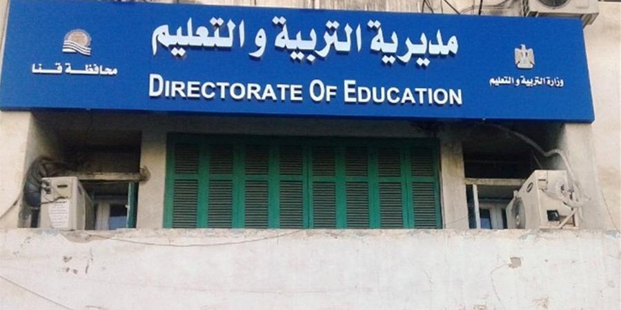 وكيل "تعليم قنا" يتفقد استعدادات النهائية للحفل الختامي لمعرض الأنشطة التربوية