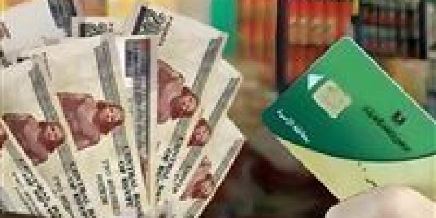منحة التموين بقيمة 1600 جنيه.. حقيقة الصرف وخطوات الاستفادة
