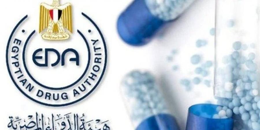 هيئة الدواء: مصر تنتج 4 مليارات عبوة سنويا.. و91% من الأدوية "صناعة محلية"