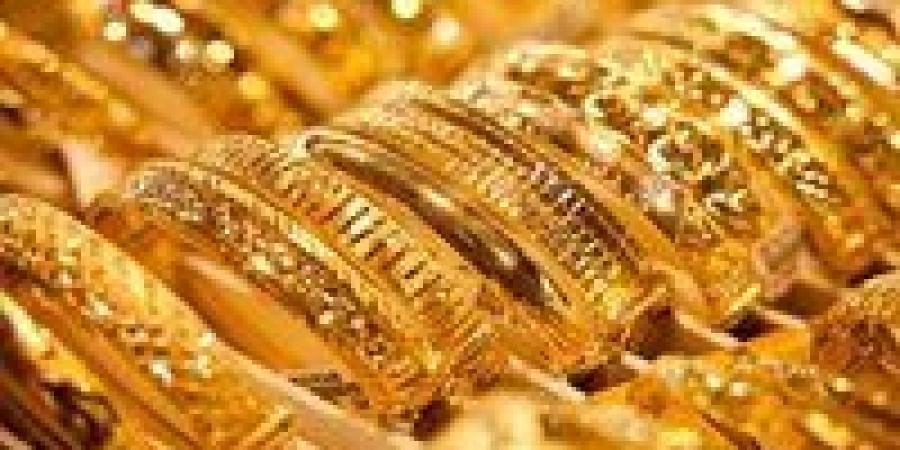 عيار 21 الآن يخالف التوقعات.. تحديث أسعار الذهب اليوم في مصر