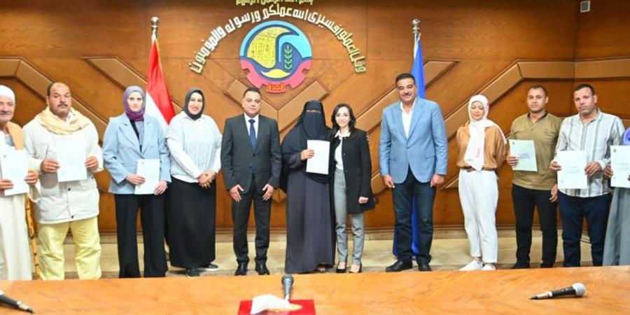محافظ البحيرة تسلّم عقود تقنين أوضاع اليد على أراضي أملاك الدولة