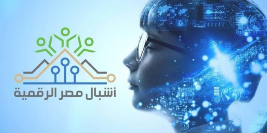 الغربية والاتصالات تُطلقان المبادرات الصيفية "لبراعم وأشبال مصر الرقمية"