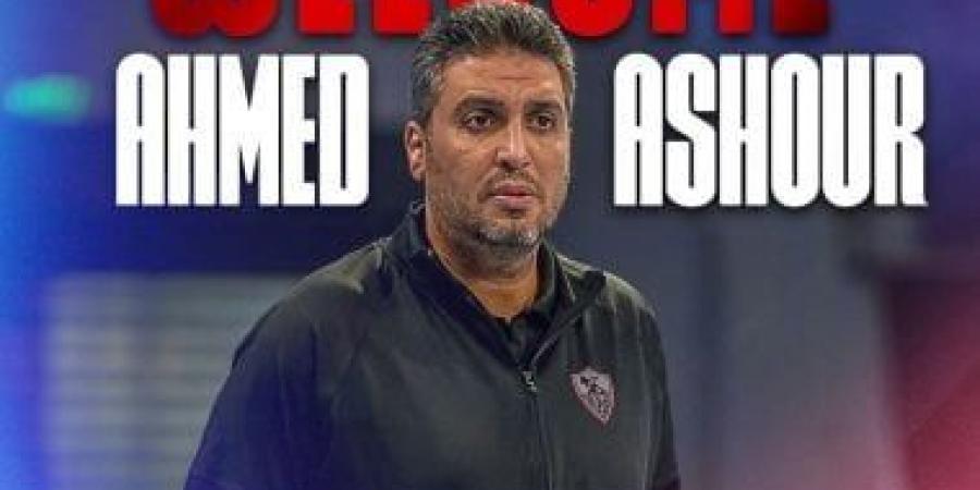 الزمالك يشجع المنتج المحلى فى قيادة الفرق الجماعية بالموسم الجديد