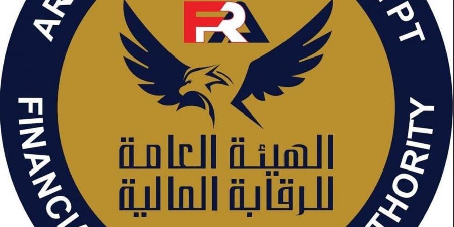الرقابة المالية تمنح 3 شركات الموافقة على مزاولة أنشطة مالية غير مصرفية