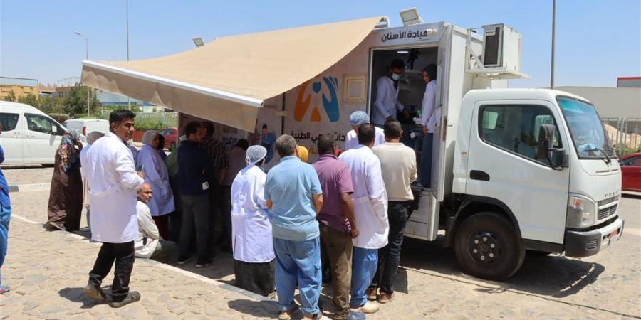 حملة طبية شاملة لـ400 عامل بـ4 مصانع بمدينة السادس من أكتوبر