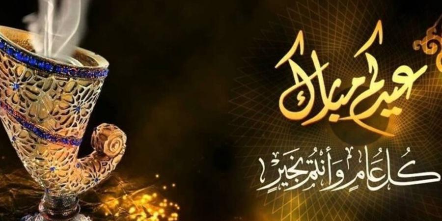 موعد عيد الأضحى 2026 في الولايات المتحدة.. أول أيام العيد