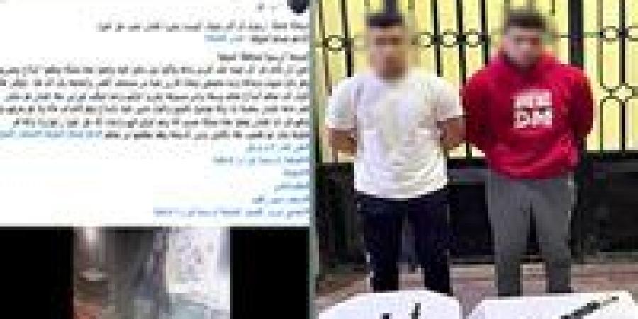 هزار قلب بجد.. ضبط طالب تعدى على زميله بعصا بلاستيكية في مدرسة بالقليوبية