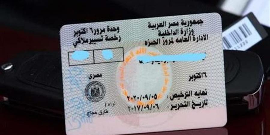 استخراج تصاريح المرور المؤقتة في مصر 2026.. الخطوات والإجراءات