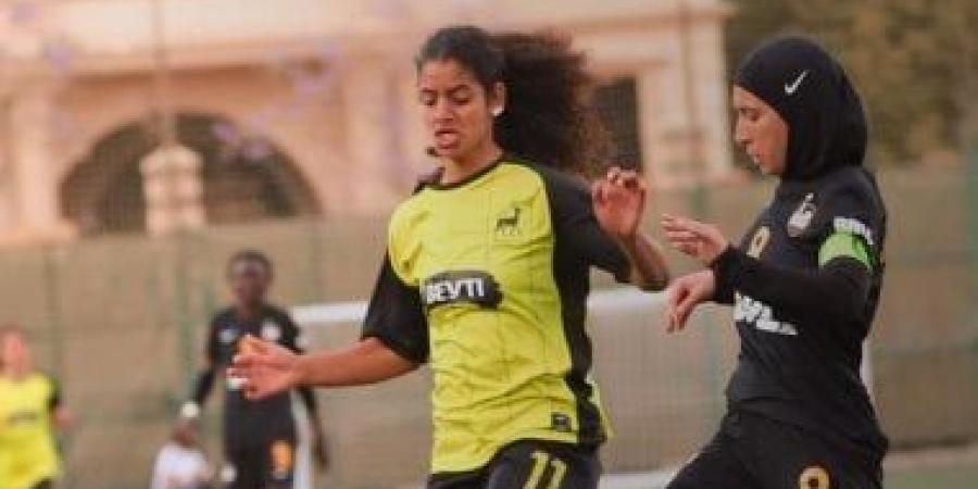 وادى دجلة يواجه مسار اليوم في نهائي كأس مصر للكرة النسائية