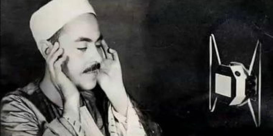 صوته غير قابل للمقارنة.. ماذا قيل عن الشيخ محمد رفعت؟
