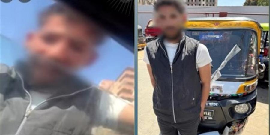 القبض على سائق توكتوك أصاب سيدة في منطقة جسر السويس