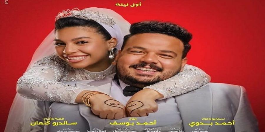 اليوم.. صناع فيلم الكلام على إيه يحتفلون بالعرض الخاص بإحدى السينمات