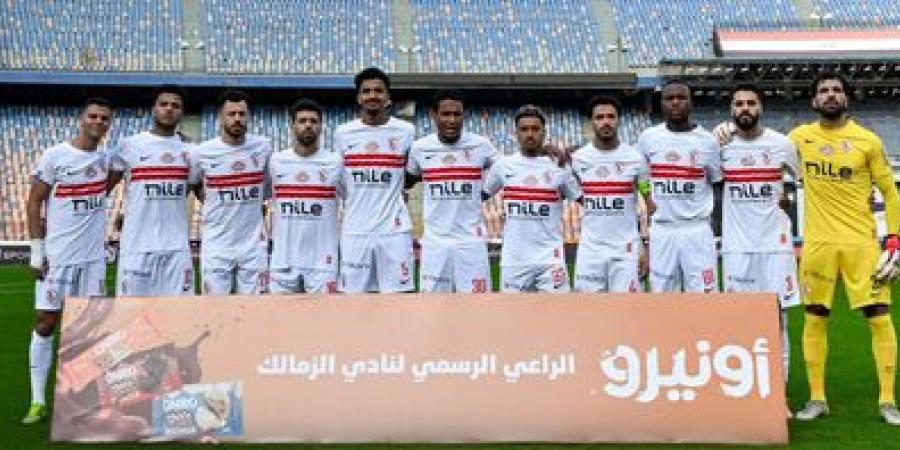 محدث لحظة بلحظة.. نتيجة مباراة الزمالك واتحاد العاصمة الجزائري في ذهاب نهائي كأس الاتحاد الأفريقي