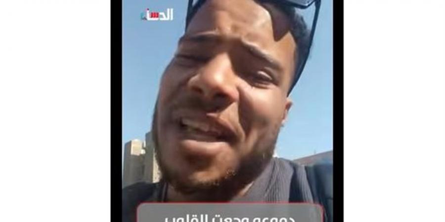 شاب ينهار بعد سرقة موتوسيكل عمله.. “ده أكل عيشي ويدي ورجلي” (فيديو)