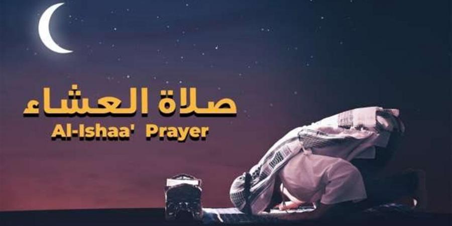 موعد أذان العشاء اليوم 10 مايو في محافظة الإسماعيلية