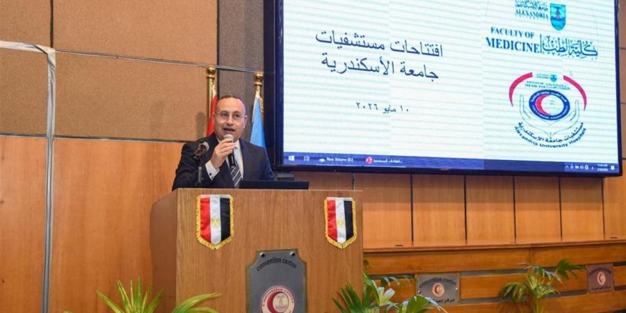 وزير التعليم العالي: تحديث مستشفيات جامعة الإسكندرية يعزز كفاءة المنظومة الصحية