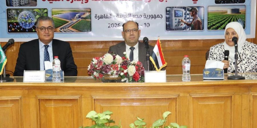 ورشة عربية تناقش توظيف التقنيات النووية في الزراعة المستدامة وإدارة المياه