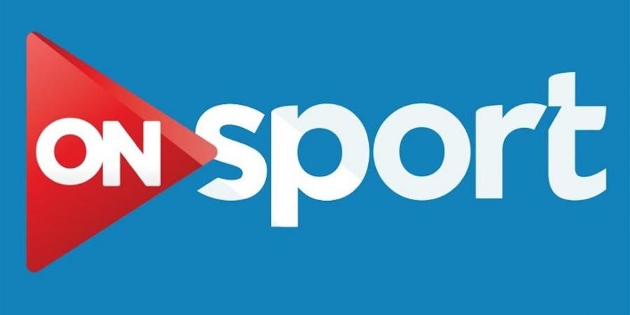 مشكلة اختفاء قناة أون سبورت 2026 بعد تغيير التردد.. الأسباب وطريقة الحل