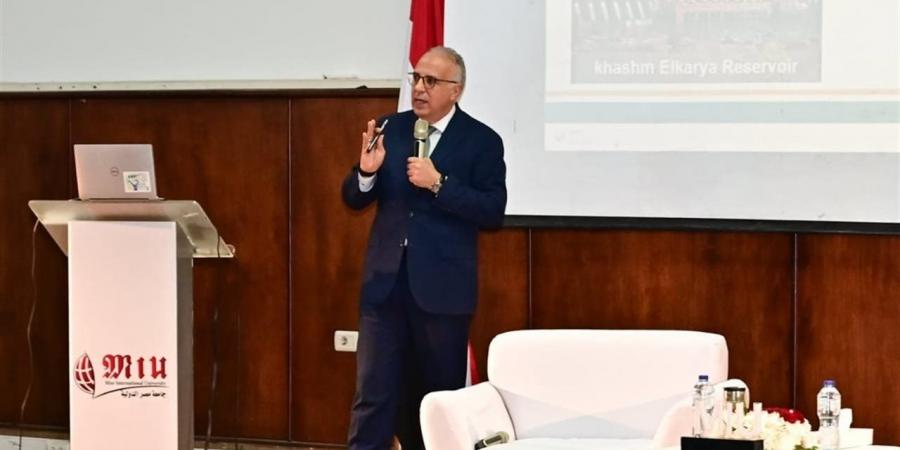 وزير الري: مصر تعتمد على نهر النيل وتواجه تحديات ندرة المياه والتغير المناخي