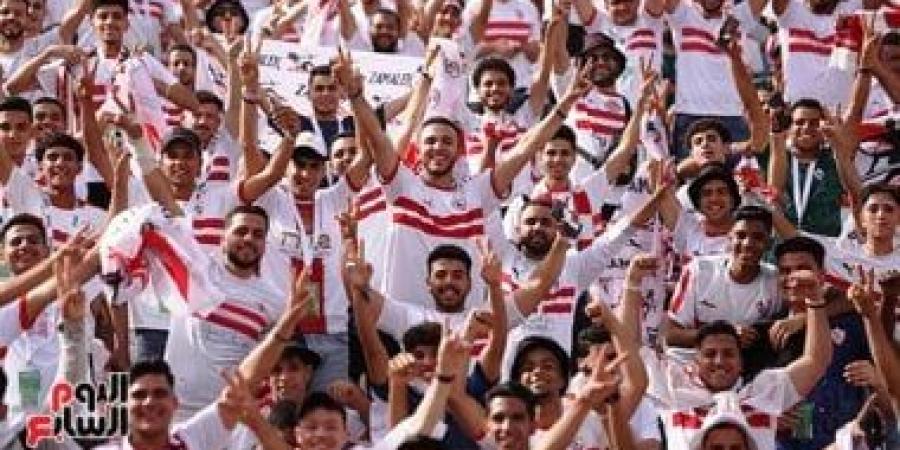 جماهير الزمالك تترقب فتح باب حجز تذاكر مباراة نهائى الكونفدرالية