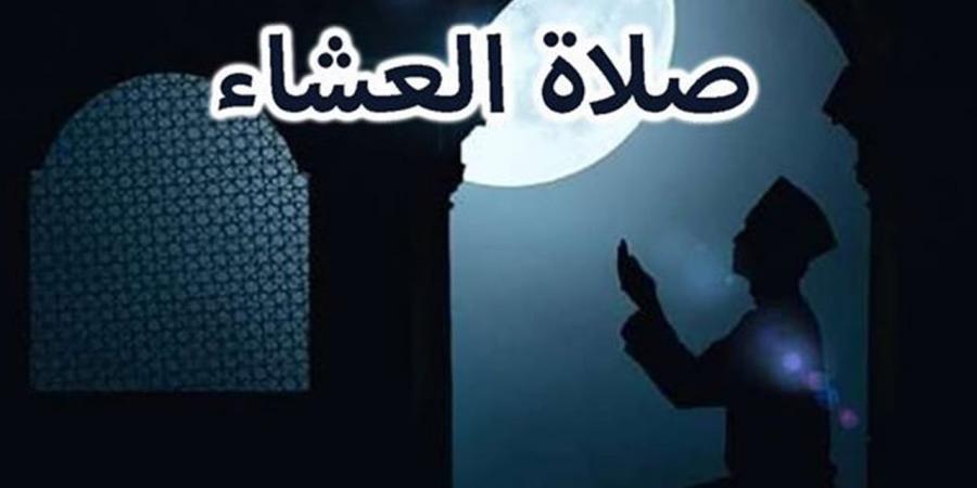 موعد صلاة العشاء بمحافظة الغربية اليوم الإثنين 11 مايو 2026