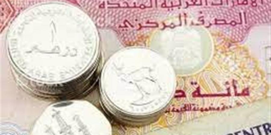 سعر الدرهم الإماراتي مقابل الجنيه المصري اليوم الاثنين 11 مايو 2026 بيعًا وشراءً