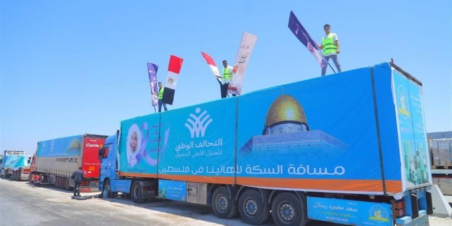 تفاصيل أضخم مبادرات "التحالف الوطني" لتأمين الغذاء لملايين المصريين