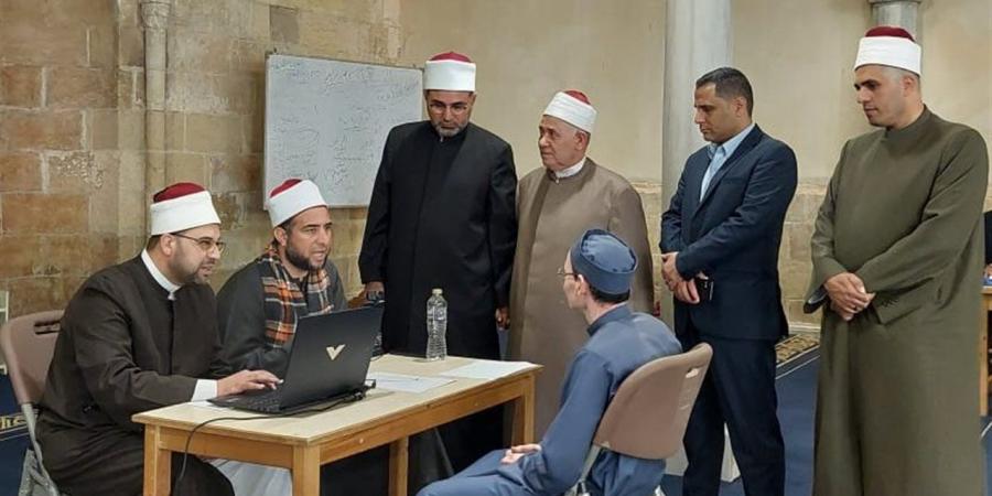 الأزهر يطلق اختبارات المرحلة السادسة لمحفظي الرواق الأزهري