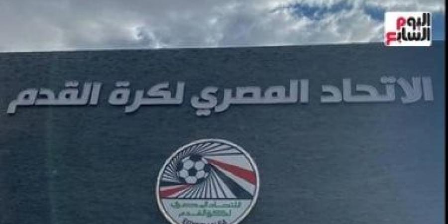 الاتحاد المصرى لكرة القدم يستضيف الدورة التخصصية لمدربى حراس المرمى