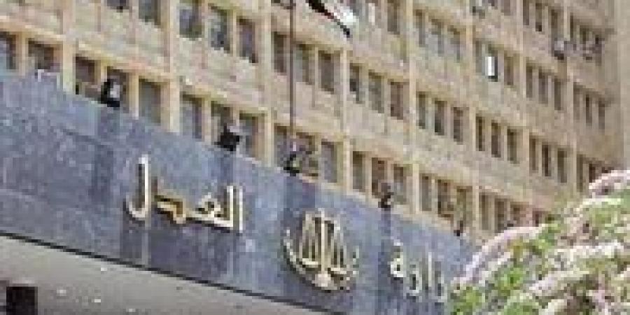 وزارة العدل تطلق خدمة السداد الإلكتروني للدعاوى المدنية في عدد من المحاكم