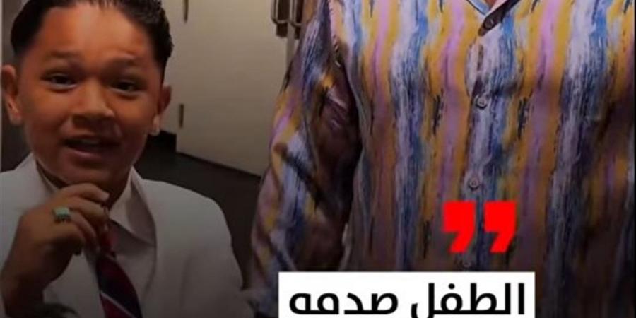 الطفل صدمه.. موقف محرج للملاكم الأسطوري تايسون (فيديو)
